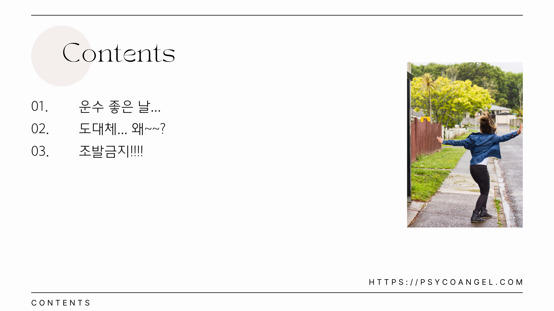 contents