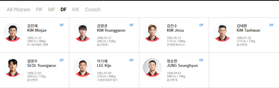 한국VS 싱가포르 월드컵 축구 예선 실시간 중계(축구중계)