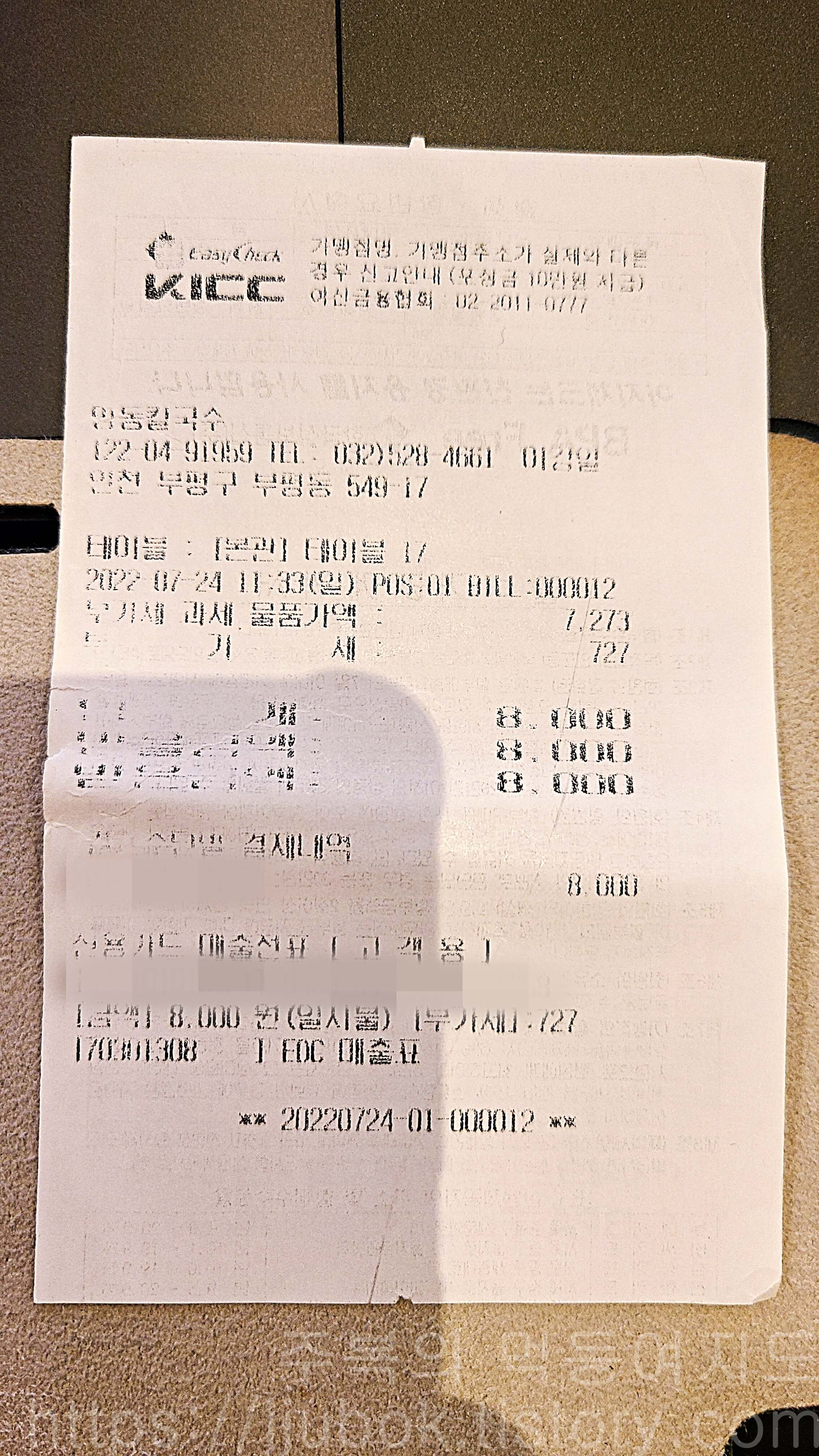 명동칼국수-부평점-내돈내산-인증