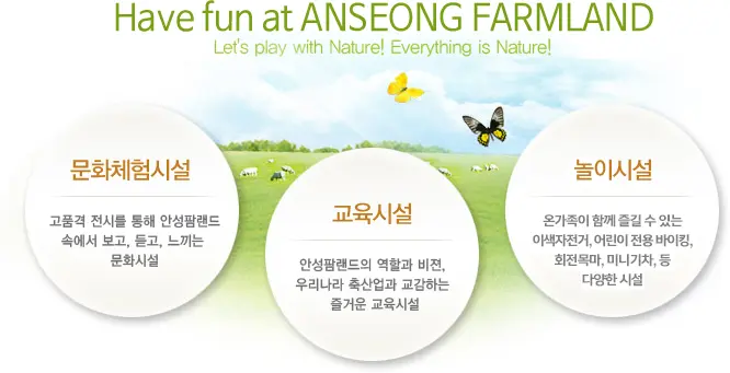 시설과 공간