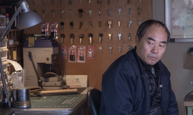 열쇠공 아버지