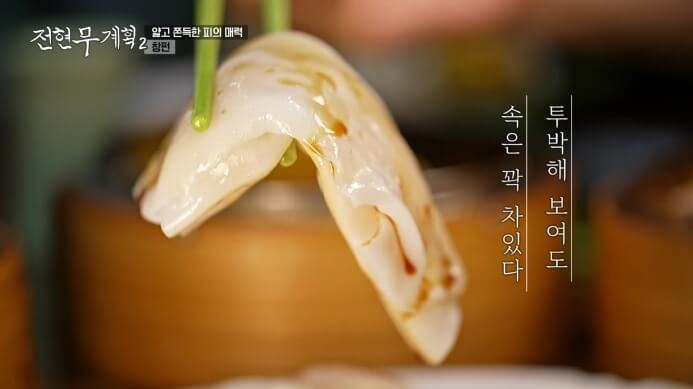 창펀