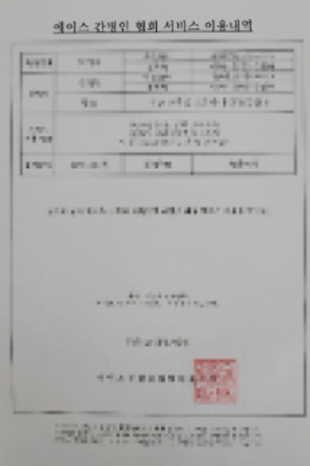 현대해상 간병인 보험 후기 장단점, 유병자도 가입가능? 다른 보험사들과의 차이점 및 공통점