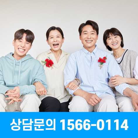 부모사랑상조 고객센터 전화번호 상담원 연결 가장 빠른 방법 총정리 관련 사진