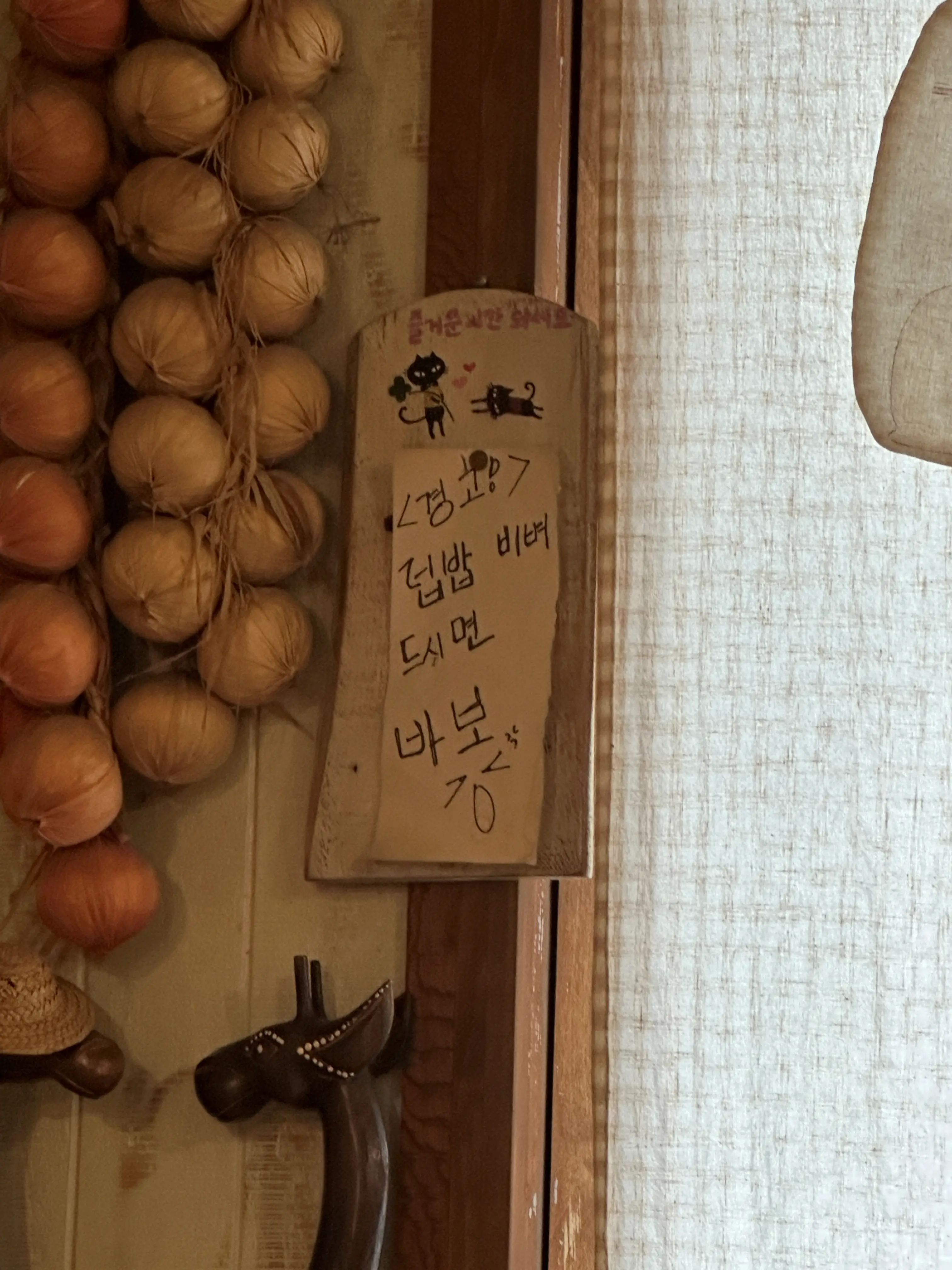 노원-돈부리-팁2