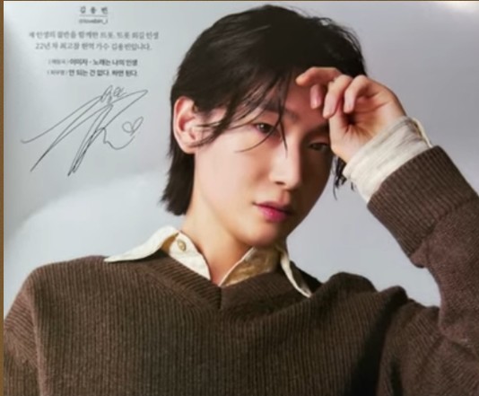 미스터 트롯3 김용빈 관련 사진 