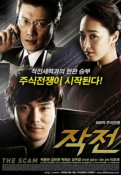 임창정 주식 SG증권발 이슈 요약정리