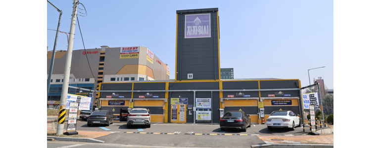 논산시 노터치 세차