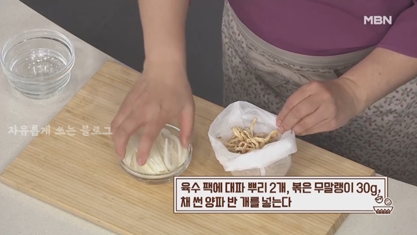 사골 육수 내는법