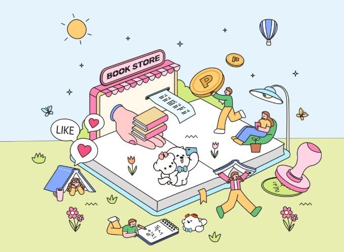 경기도 독서포인트제