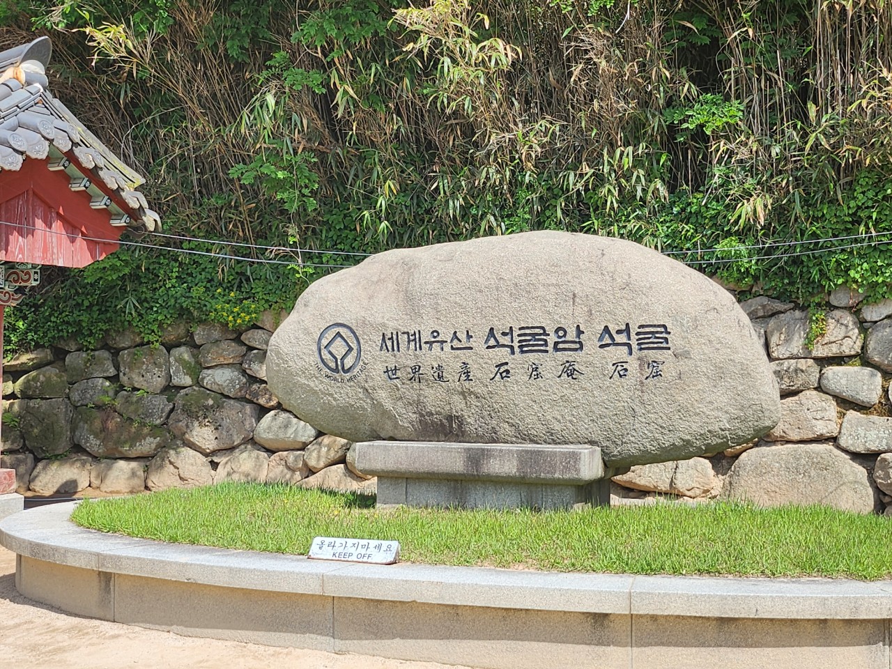 경주여행지
