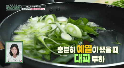 파기름-내는-이미지