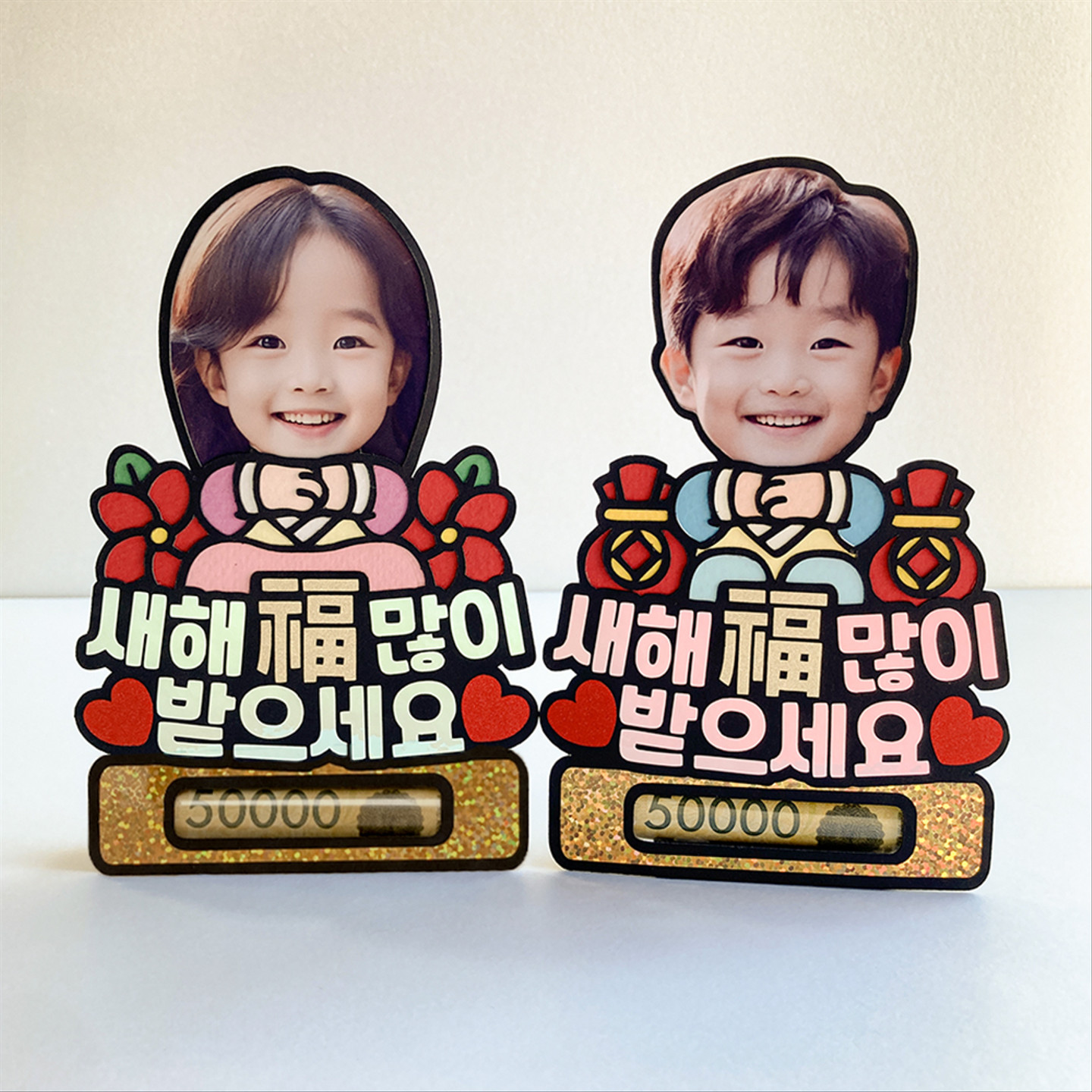 부모님께 이벤트로 딱! 설날선물 세배 사진 용돈 케이스/ 아이디어스