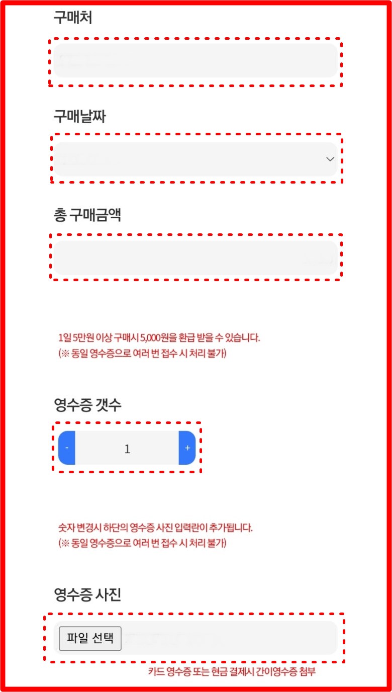 제주도 여행 필수품 탐나는전 환급 신청