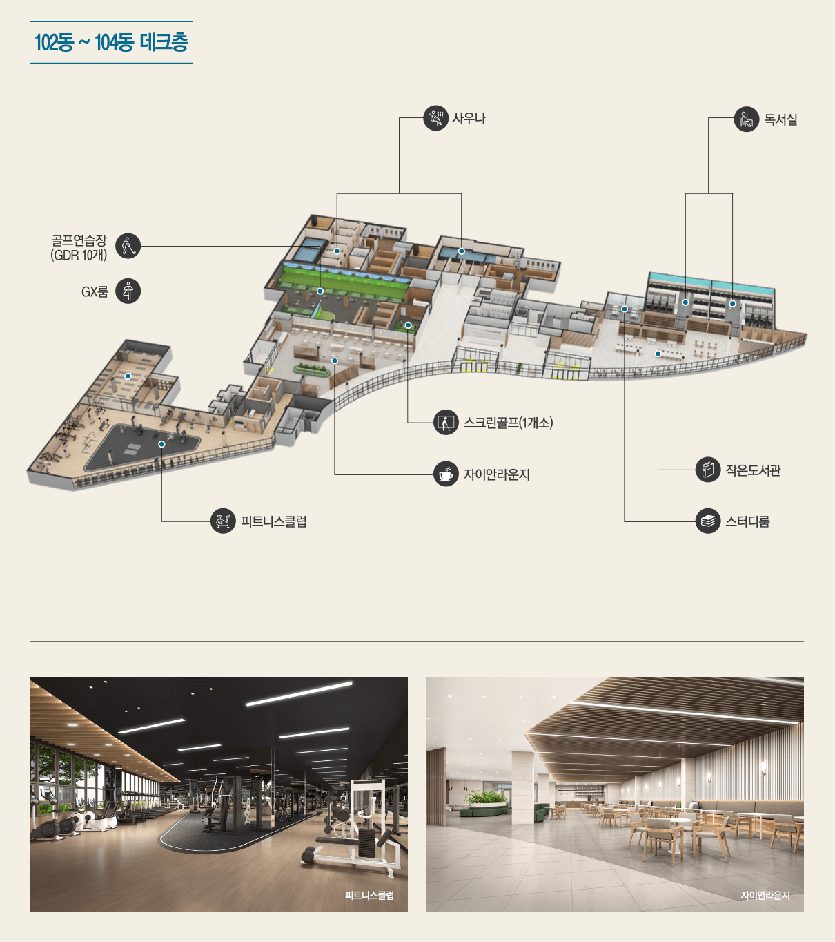 대명자이 그랜드시티