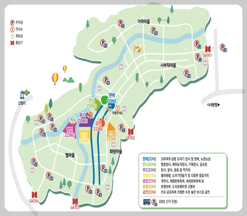 이천 도자기 축제 행사장 안내도