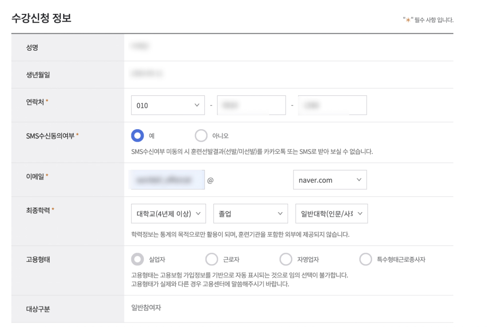 hrd-net 홈페이지