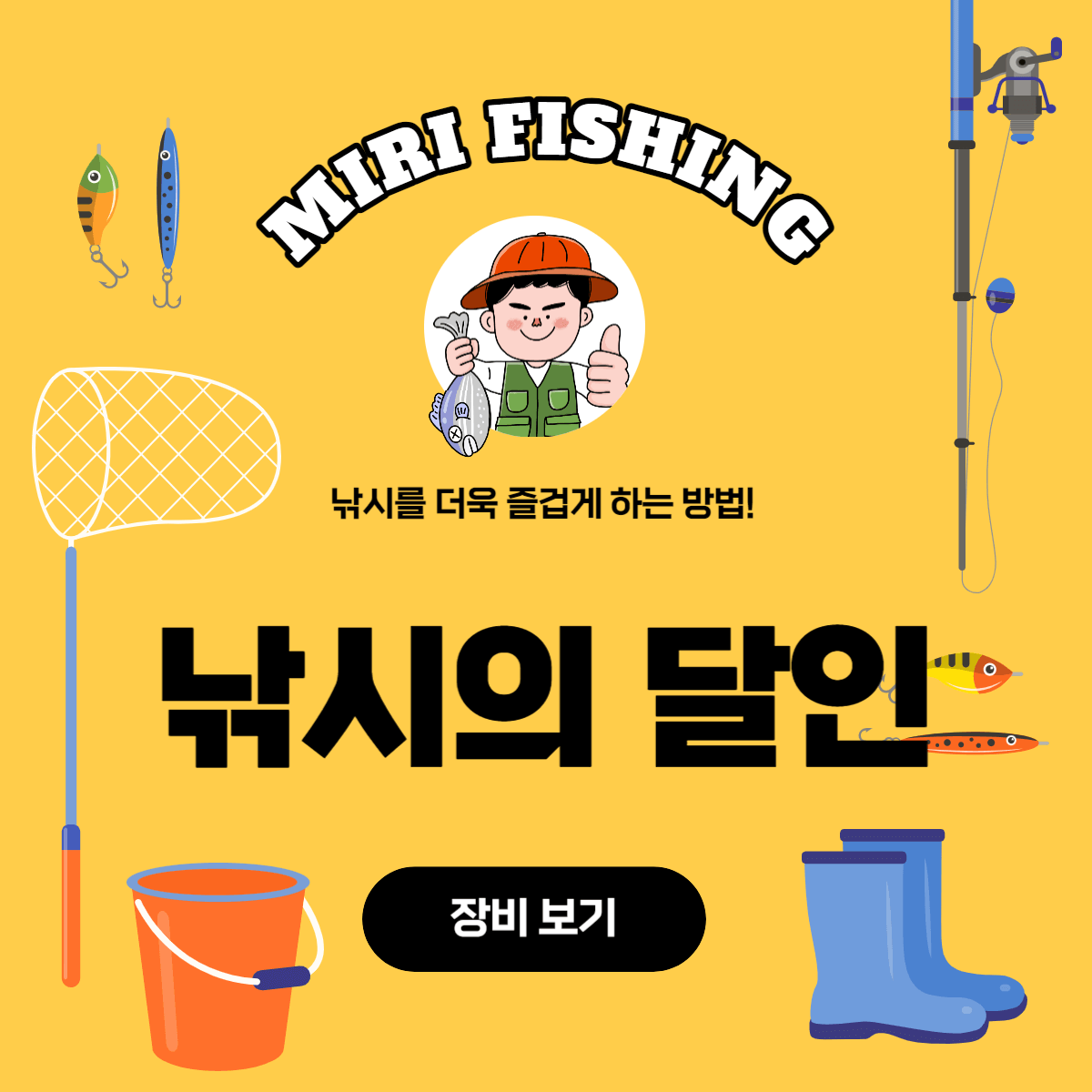 겨울 가족 여행지 추천