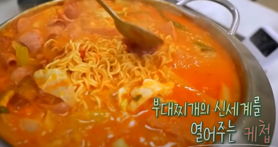 편스토랑 류수영 부대찌개 조리 시작15