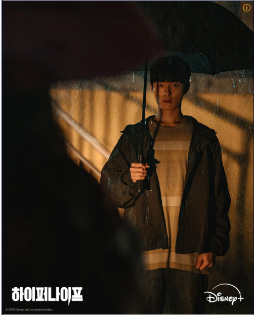 하이퍼나이프 뜻 하이퍼 나이트 원작 및 등장인물 미리보기 다시보기 OTT