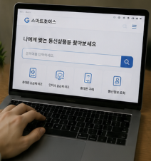 https://m.smartchoice.or.kr/smc/resources/mobile/main.jsp?powerNoteSize=3