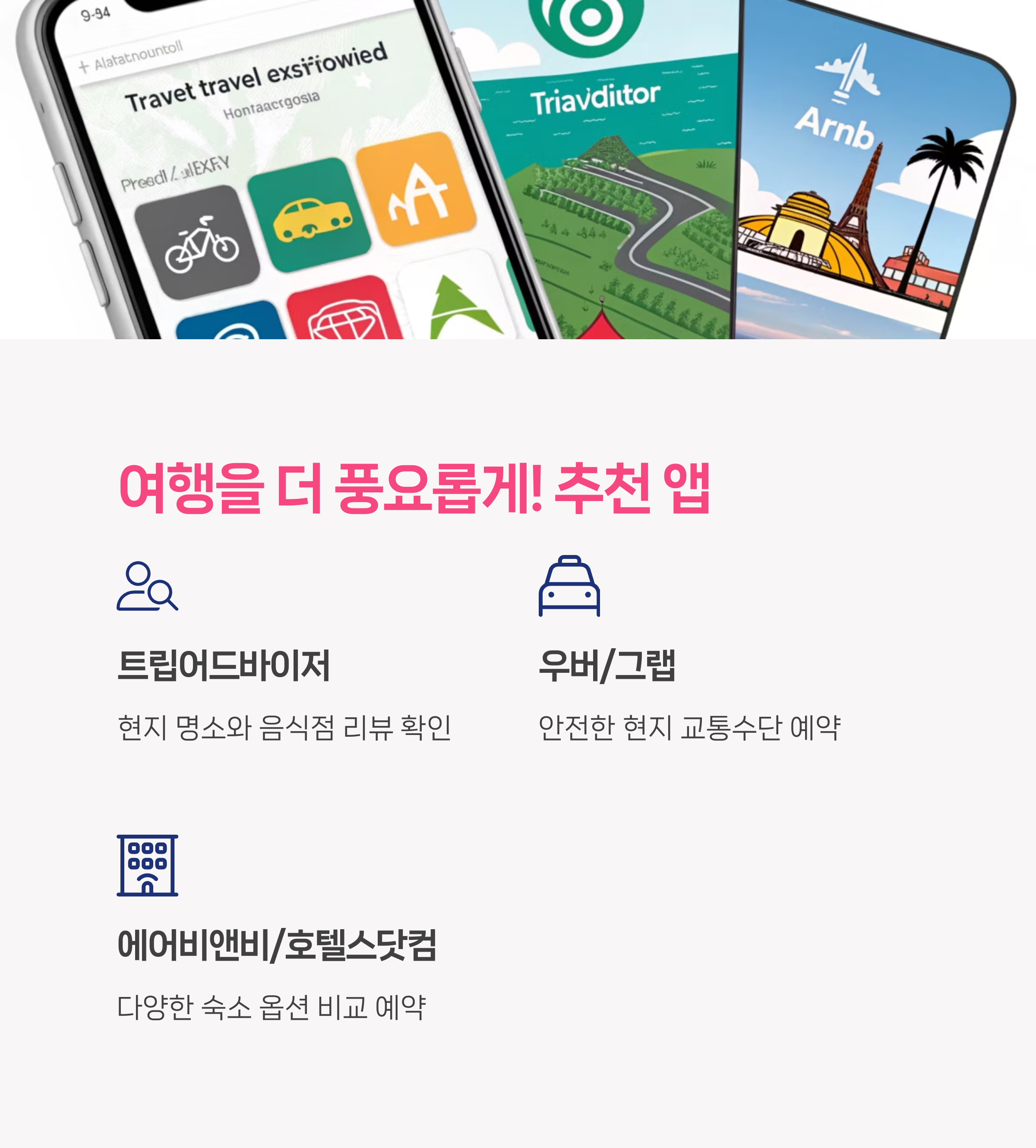오프라인지도