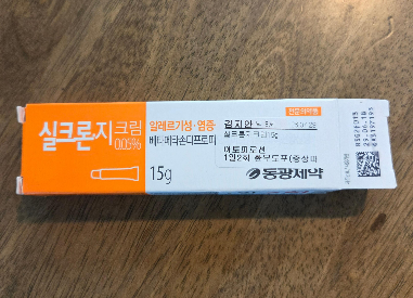 실크론지 크림 아이에게 발라도 될까? 효능·사용법·부작용 총정리