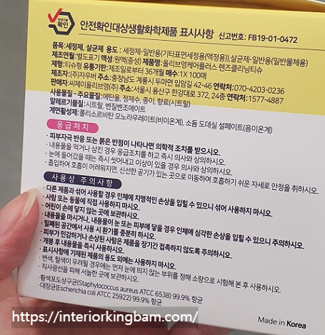 올리브영 안경 얼룩 지우개 사용 후기 /케어플러스 Lens Cleaning Wipes 하루한번 쓱싹 스마트폰 선글라스 커울 클리닝 티슈/추천템/필요한 이유