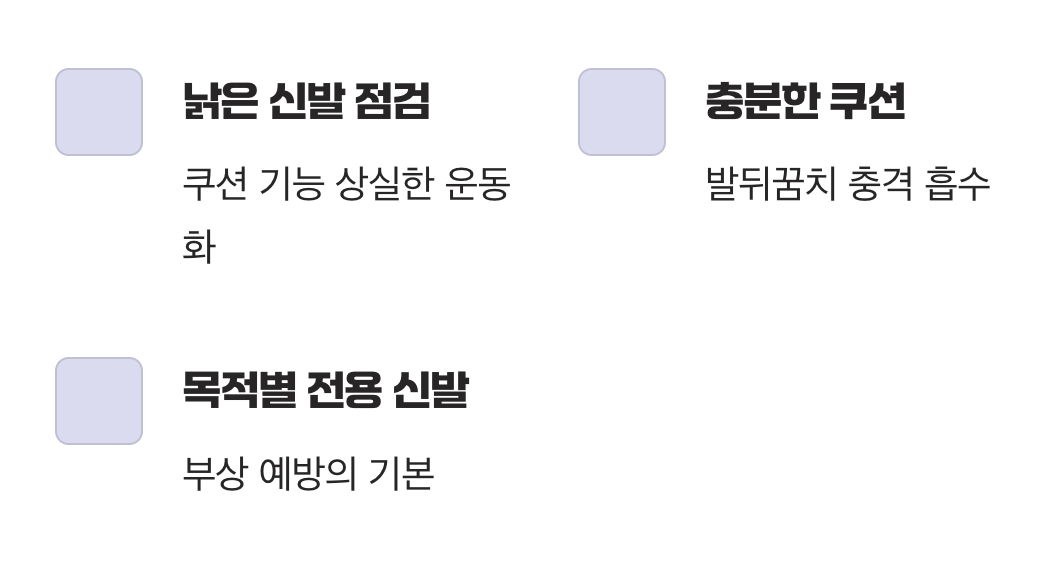 범인은 신발장에 있을지 몰라요