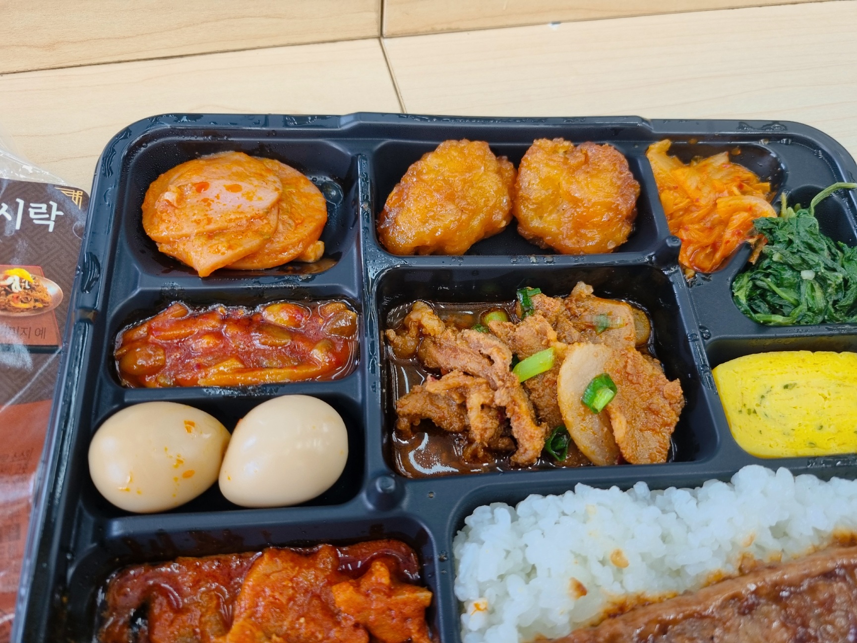gs편의점 도시락 추천