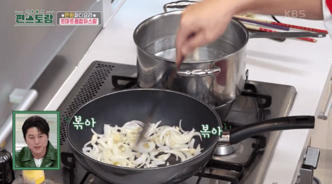 토마토 홍합 파스탕