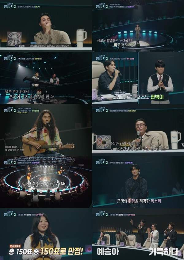 우리들의 발라드2 우승상금 0원?｜상금 없는 이유&middot;우승 혜택&middot;SM C&amp;C 데뷔 지원&middot;시즌1 차이 총정리