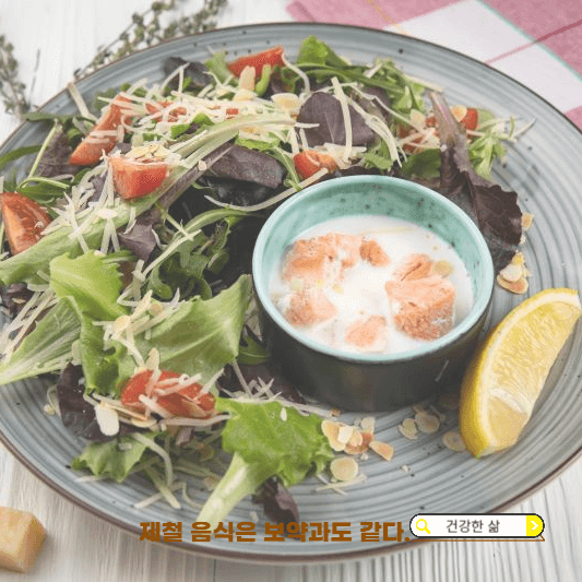 10월 제철 해산물