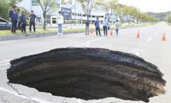 싱크홀 위험지역 조회방법