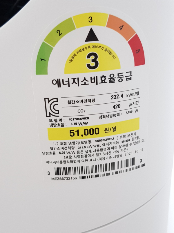 lg에어컨 : 스탠드형에어컨(5)