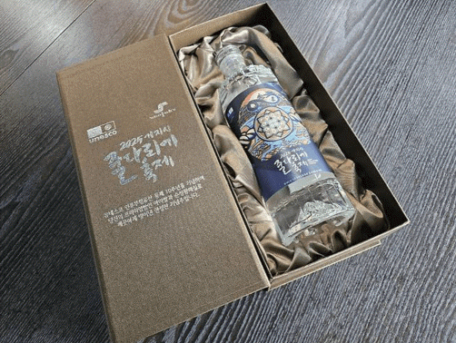 2025 기지시줄다리기축제 기념주 아미주