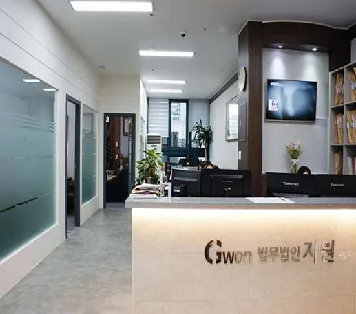 법무법인 지원피앤피 대전주사무소