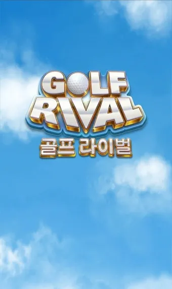 골프라이별공략 페어웨이 러프 벙커 하드라이 대처_30