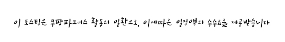 에센셜오일설명