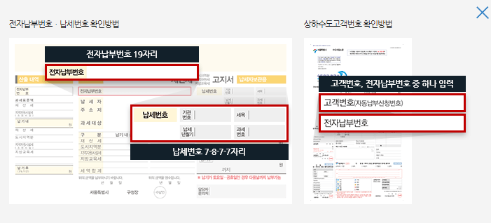 자동차세 지방세