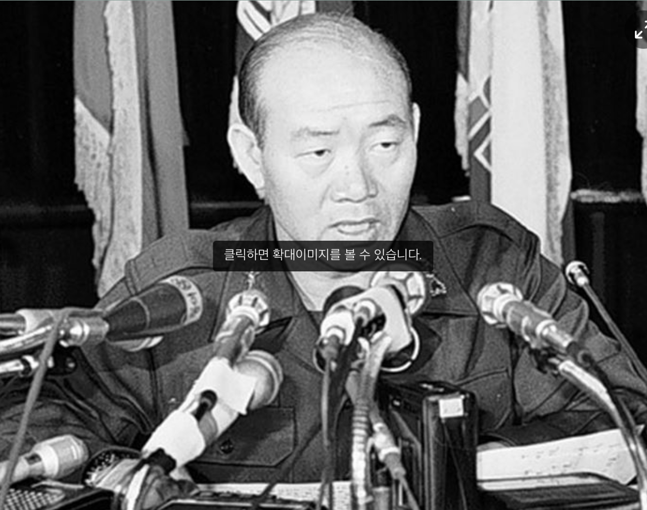 대통령 계엄령 현황과 논란