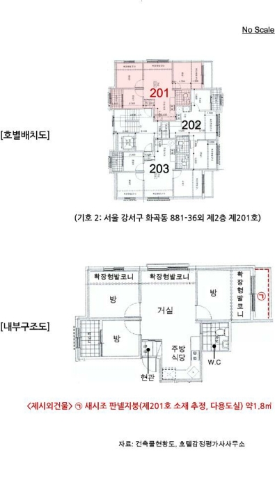 서울남부지방법원2022타경101769 내 부 구 조 도(기호 2)
