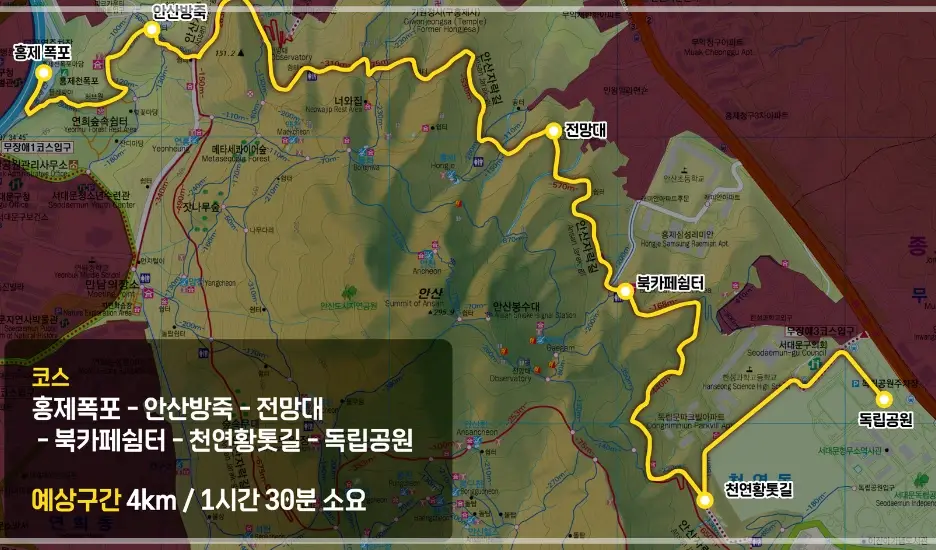 서대문독립축제-초대-가수-일정-프로그램-라인업