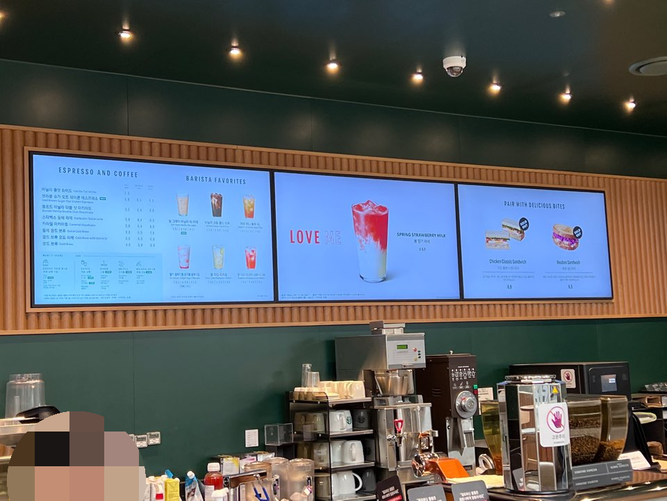 스타벅스 중동디지털프라자점 메뉴판