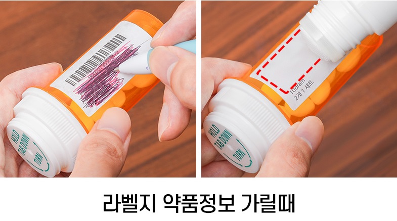 일상공감 사라지개 후기