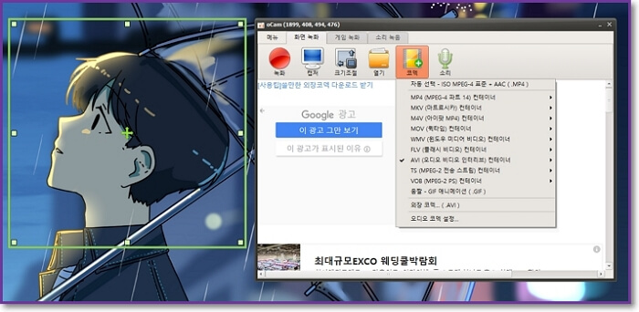 네이버-블로그-상위노출