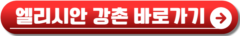 스키장 개장일