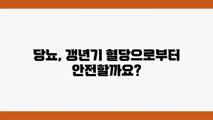 수분 섭취의 중요성