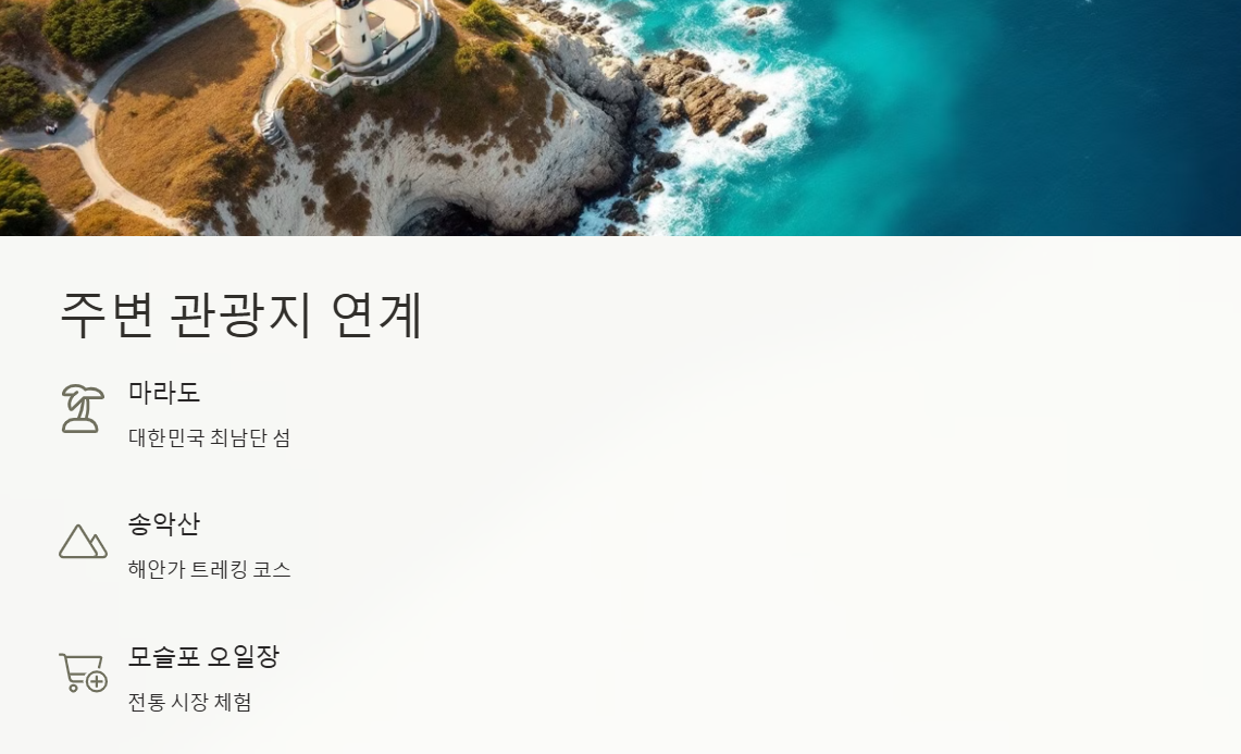 제주 가파도청보리축제 기간 맛집 주차 총정리
