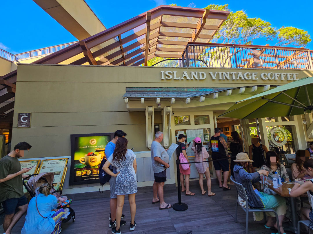 아일랜드 빈티지 커피 웨이팅